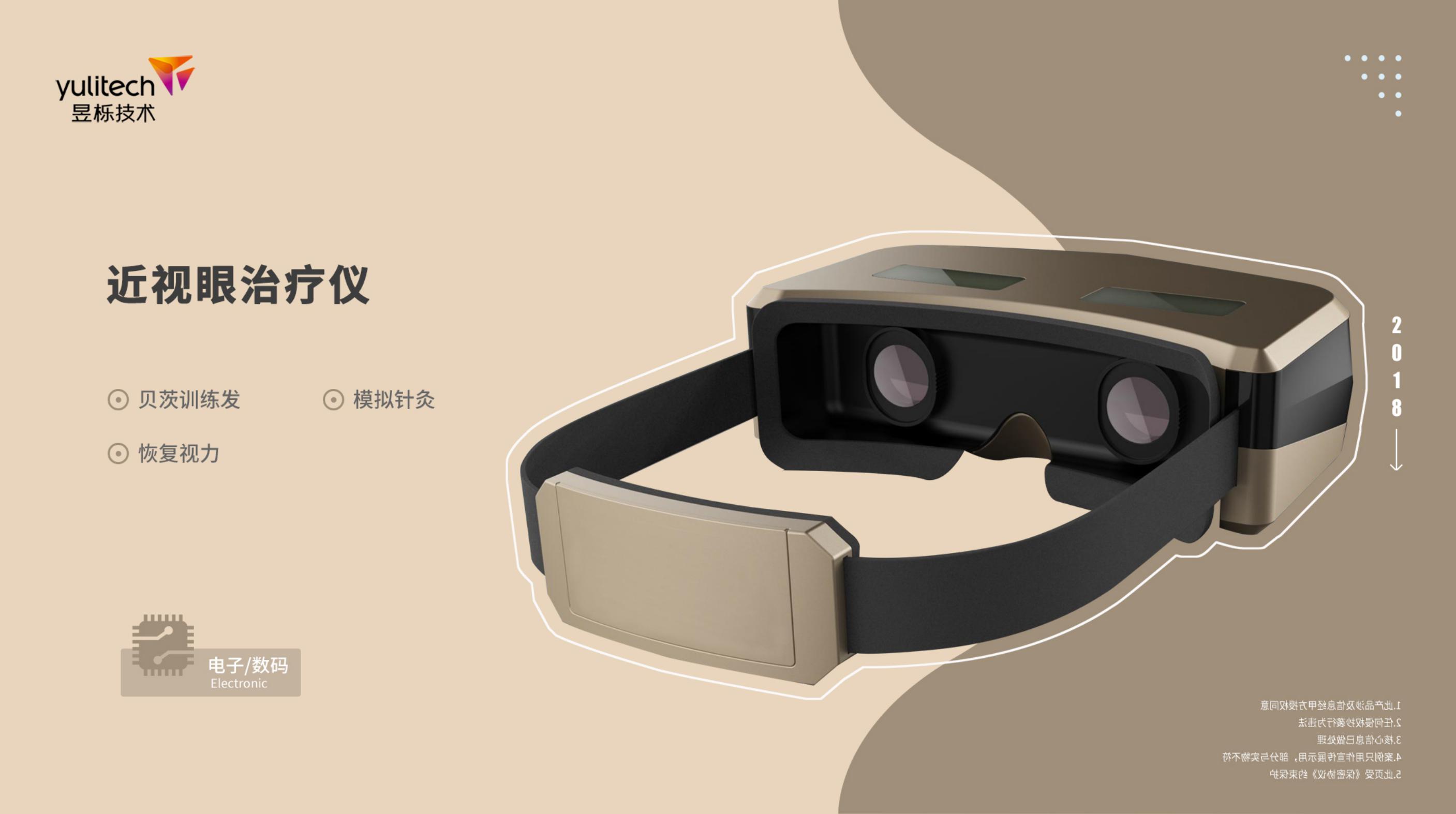 1600757387984958.jpg 未標(biāo)題_29.jpg