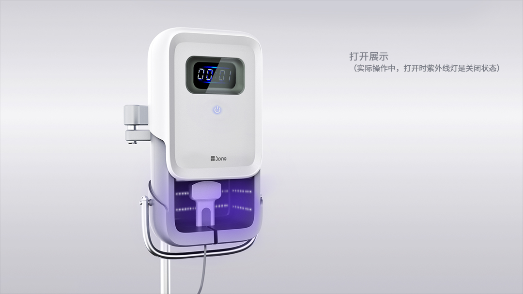 1699609206901112.jpg B超探頭紫外線消毒設(shè)備3.jpg